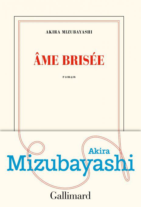 MIZUBAYASHI  Akira  Ame brisée